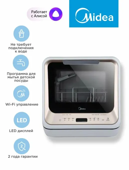 Midea MCFD42900GMINI-i
