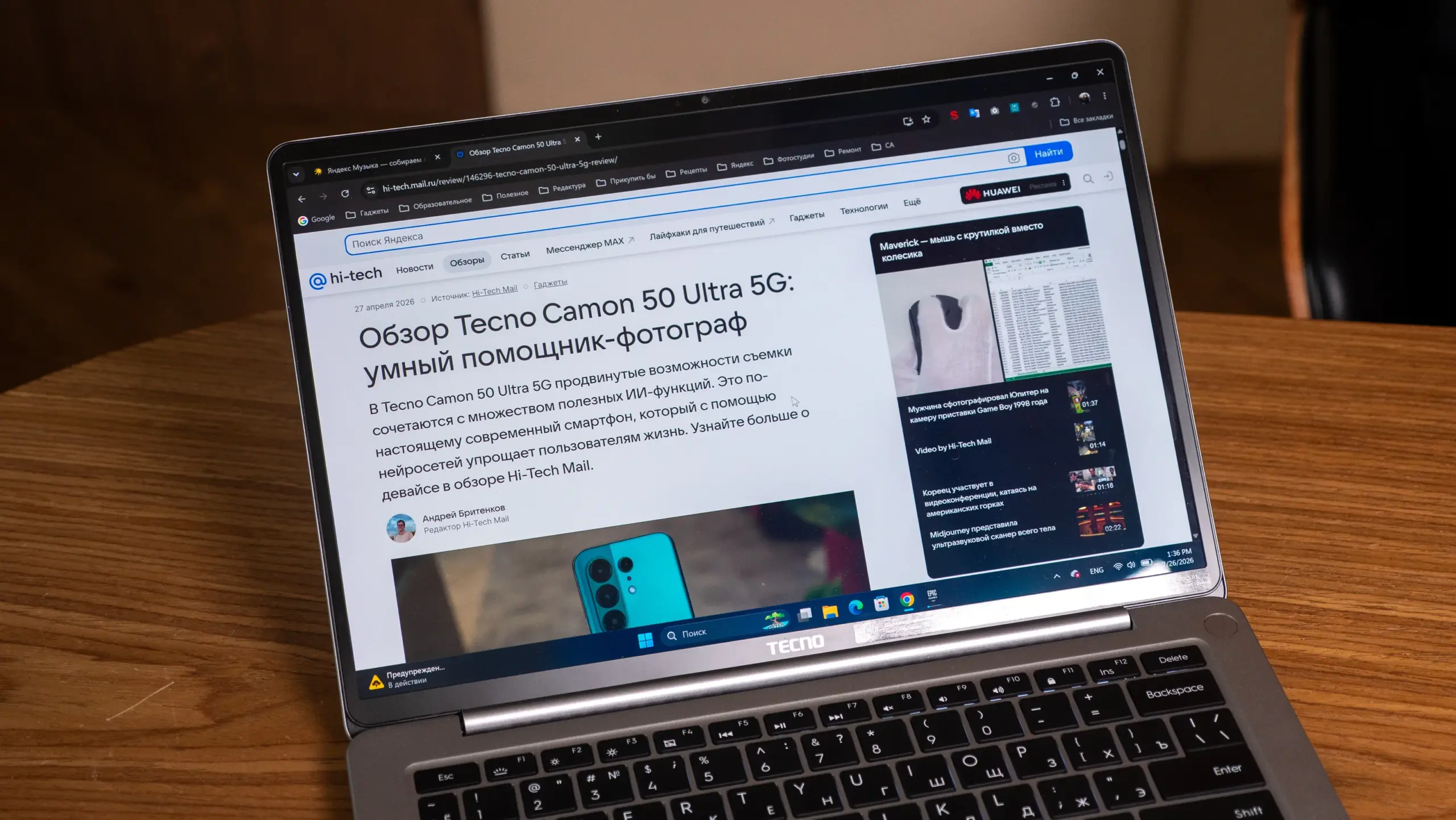 Новый ноутбук Tecno MagaBook S14 похвалили за крошечный вес и кучу памяти. А какие есть минусы?