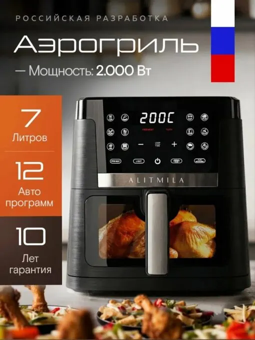 Alitmila 420