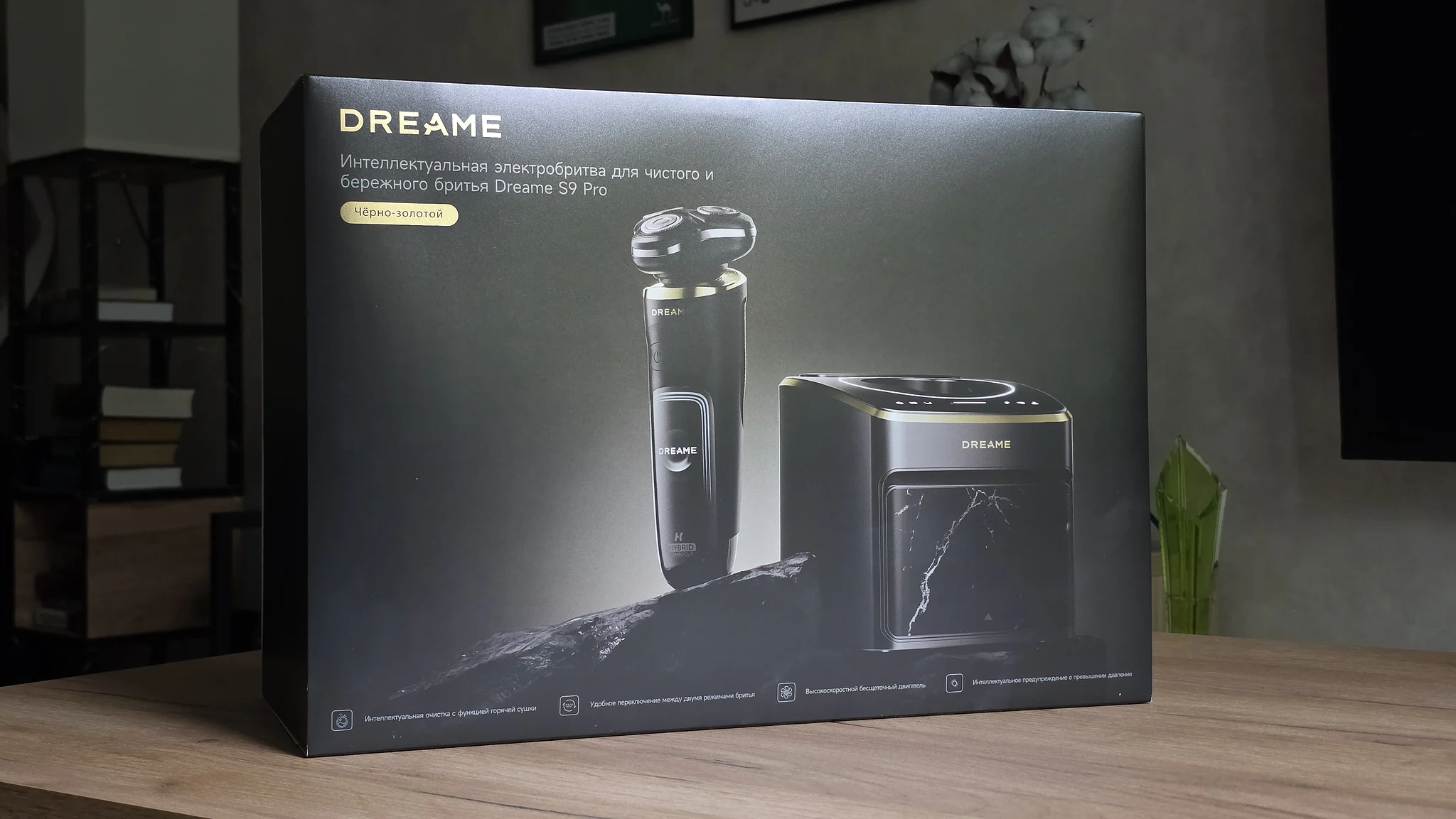 Умная бритва, которая умеет все. Обзор Dreame S9 Pro