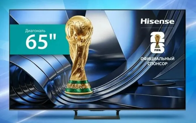 Hisense 65U77SL