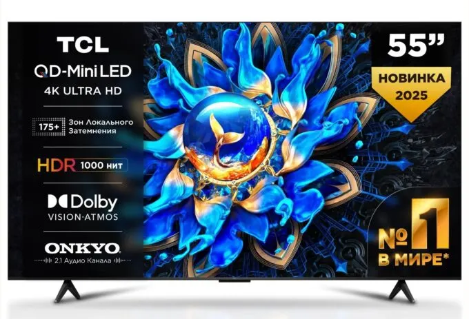 TCL 55Q6CS