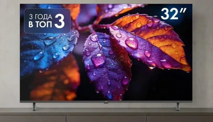 Haiser 32H5GFG