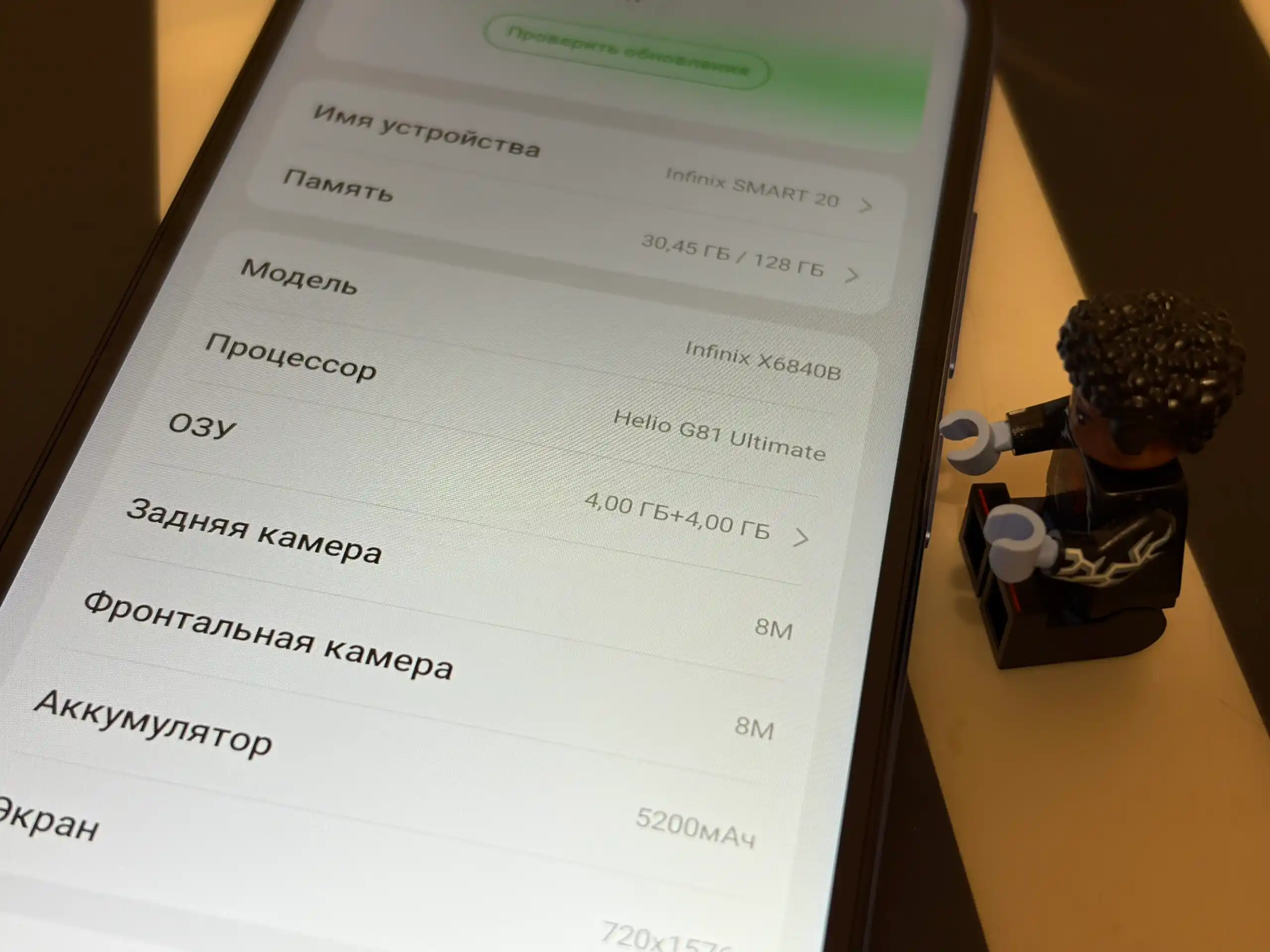 Смартфон Infinix Smart 20