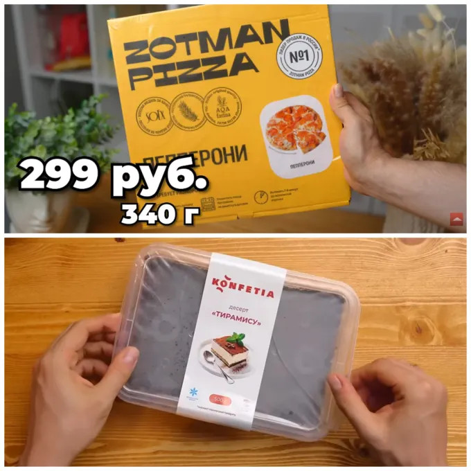 Zotman Pizza с пепперони и десерт тирамису от Konfetia – лучшие готовые блюда в «Чижике» по версии блогера «Самый сахар»