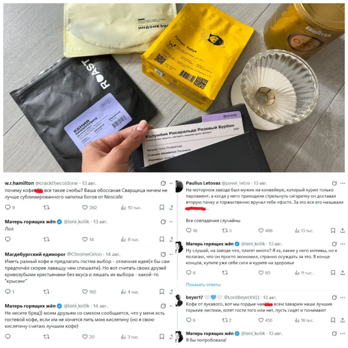 Нормально ли предлагать гостям дешевый кофе, когда сам пьешь дорогой? В соцсетях уже осуждают хозяйку