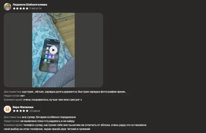 Huawei Nova 15 Pro