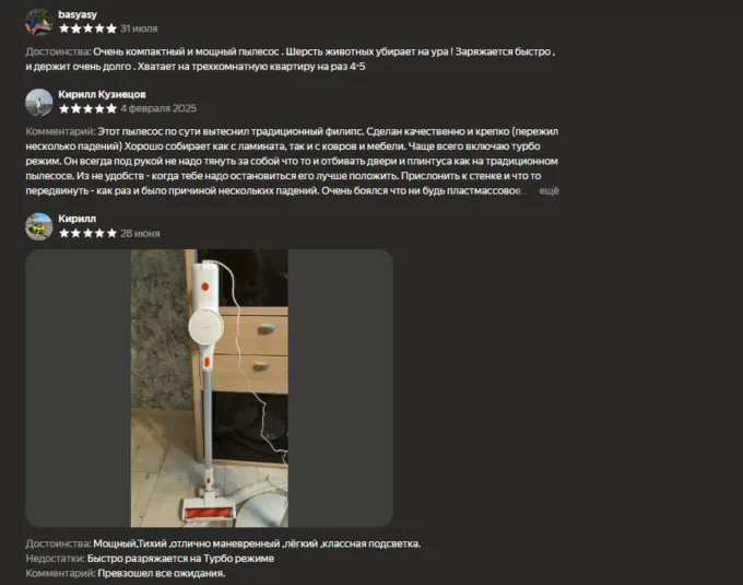 Xiaomi Vacuum Cleaner G20 Lite