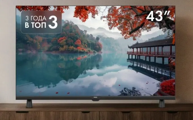 Haier 43 LED H1