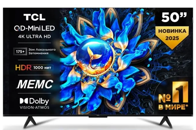 TCL 50Q6CS