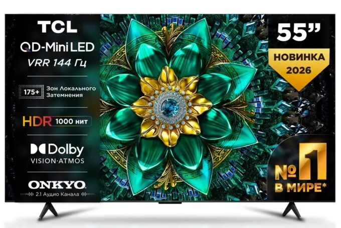 TCL 55Q6C