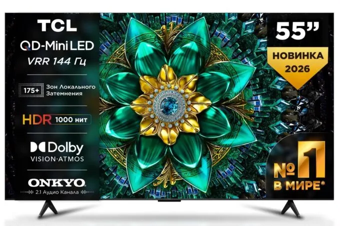 TCL 55Q6C