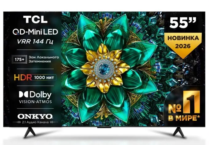 TCL 55Q6C