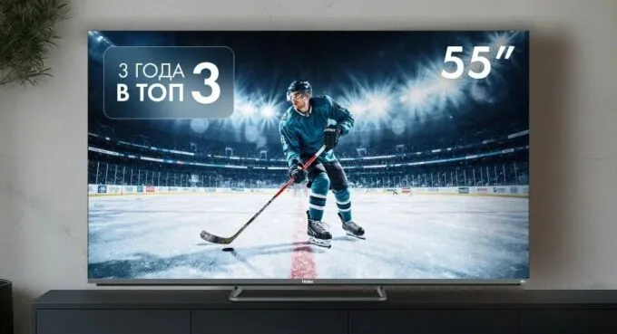 Haier 55 MiniLED M4