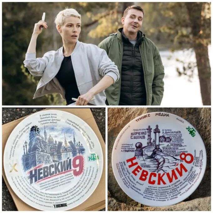 Виктория Маслова и Антон Васильев на съемках «Невского» (сверху), тарелочки девятого и восьмого сезонов сериала НТВ (снизу)
