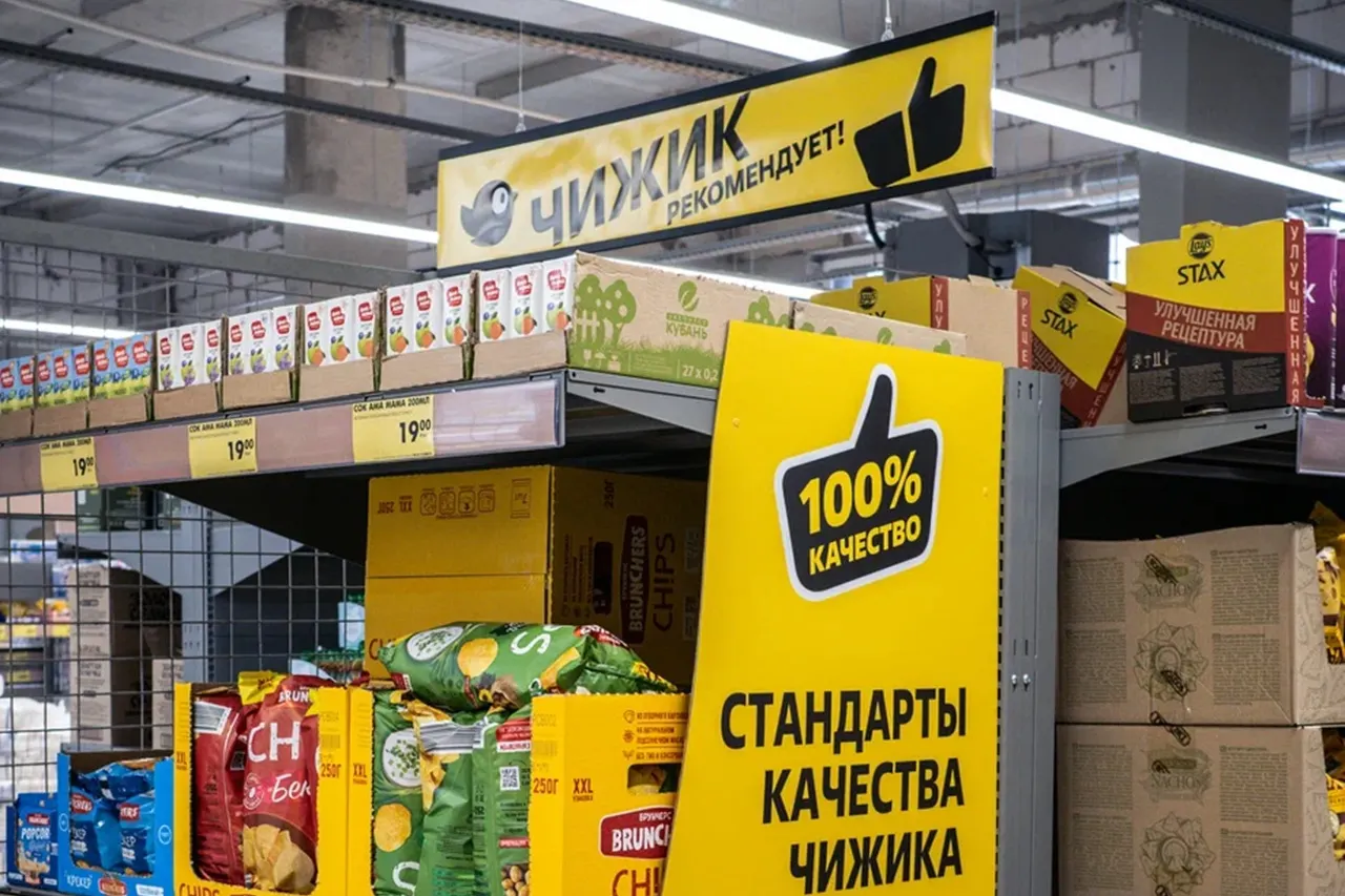 «Чижик» ввел кэшбек за покупки. Дискаунтер вернет до 15% – но с двумя условиями