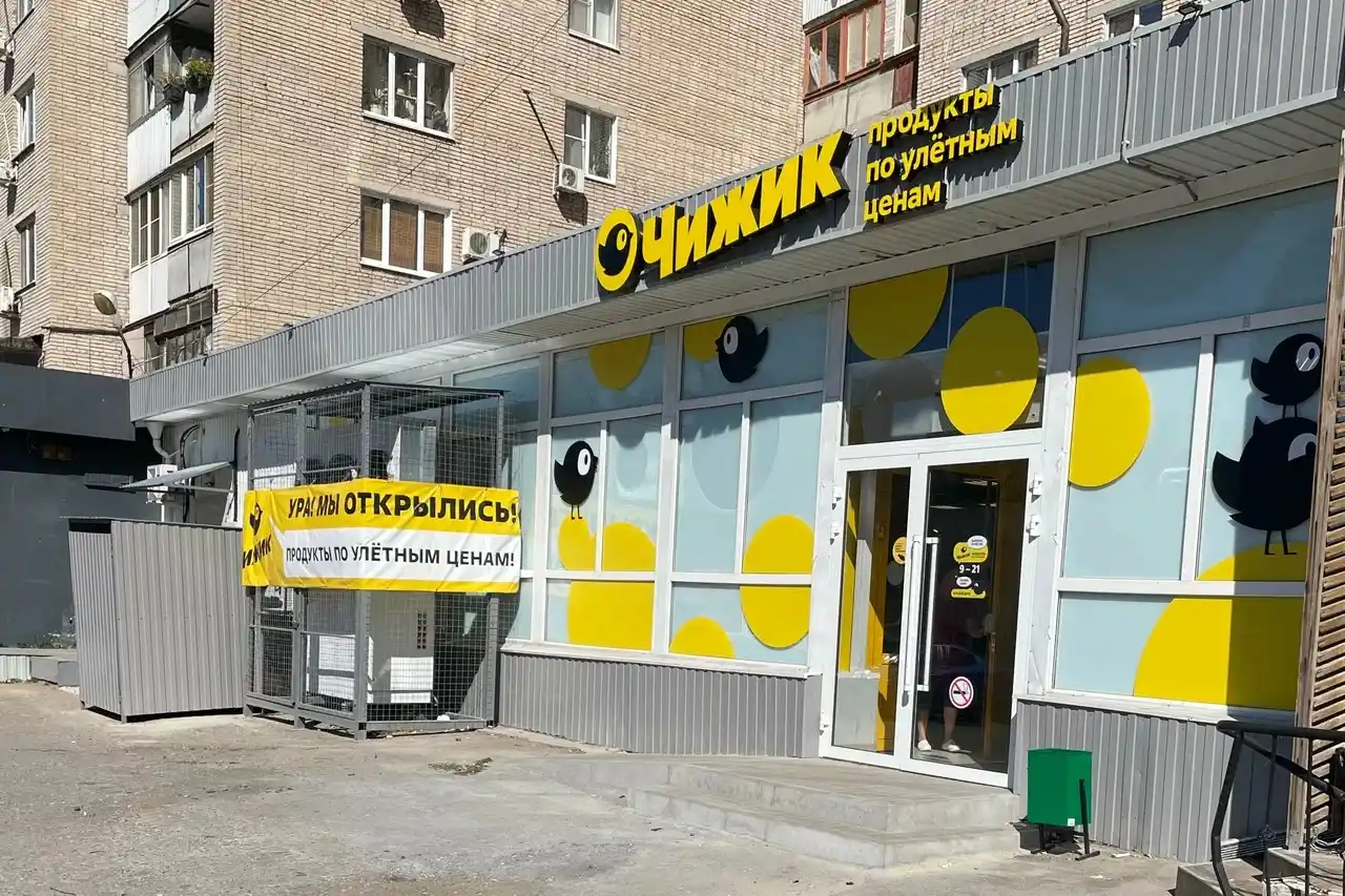 Почему популярность «Чижика» – это ловушка? Так дискаунтеры быстрее взвинтят цены