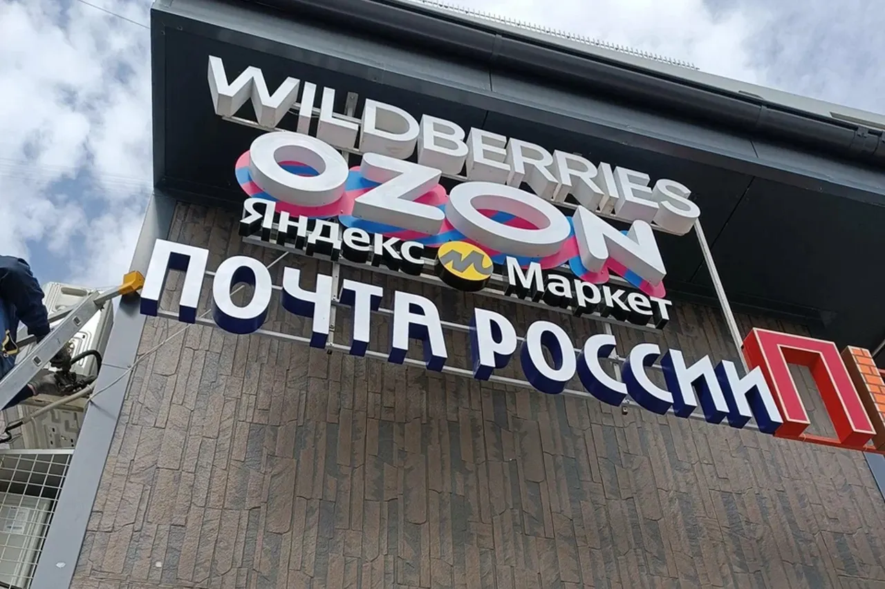 Эксперты: у 4-15% продавцов на маркетплейсах заблокируют карточки. Кто попал в зону риска?