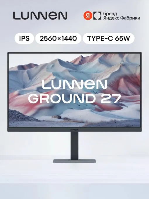 Lunnen Ground 27’