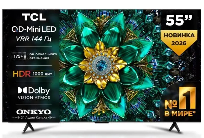 TCL 55Q6C
