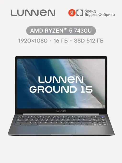 Lunnen Ground 15 (2025)