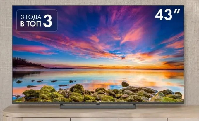 Haier 43H6GUX