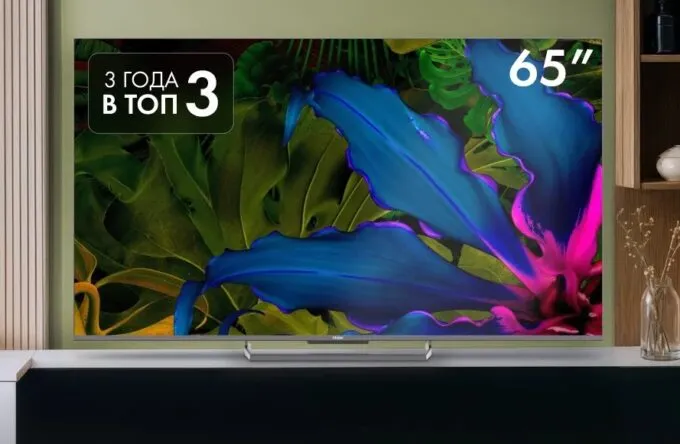 Haier 65 Smart TV S6