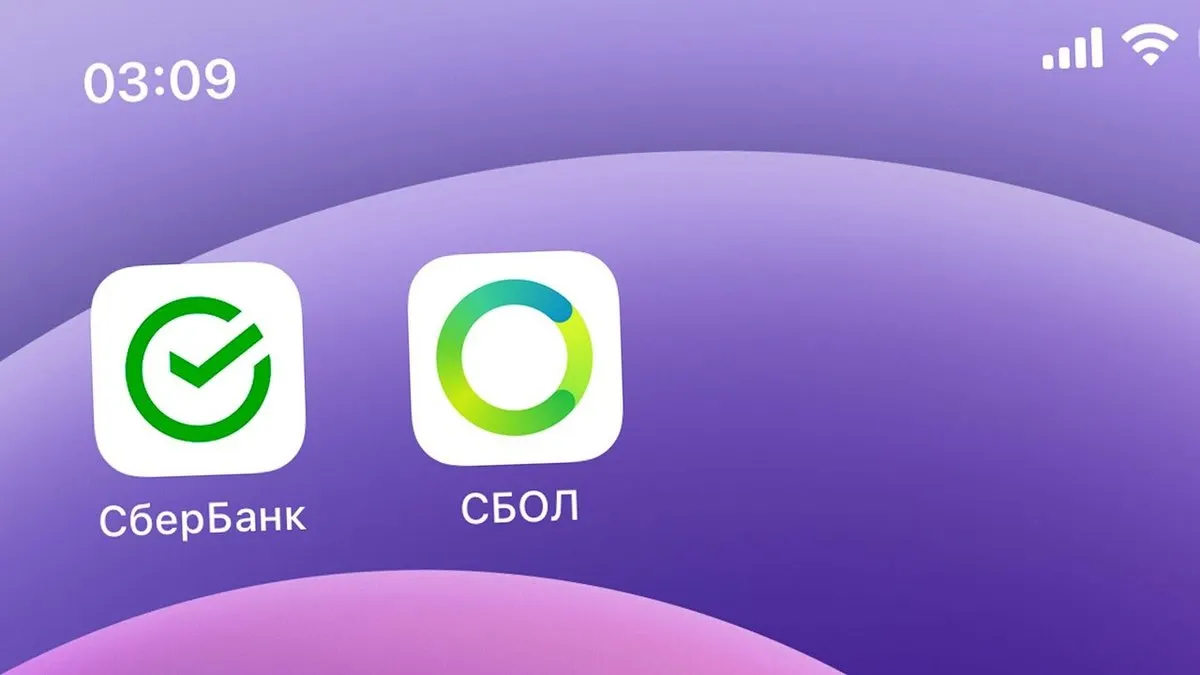 Приложения российских банков станет еще сложнее выпускать на iPhone. Apple усложнила жизнь разработчиков
