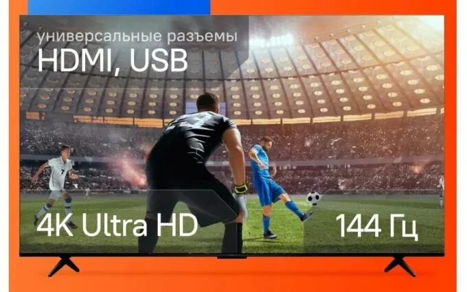 TCL 65C6K