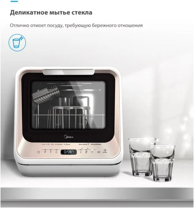 Midea MCFD42900GMINI-i
