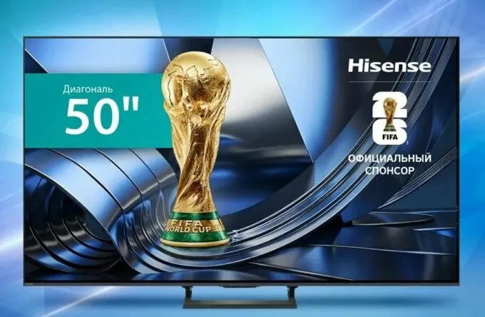 Hisense 50U77SL