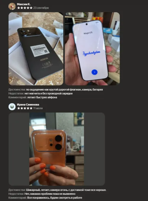 Honor 600