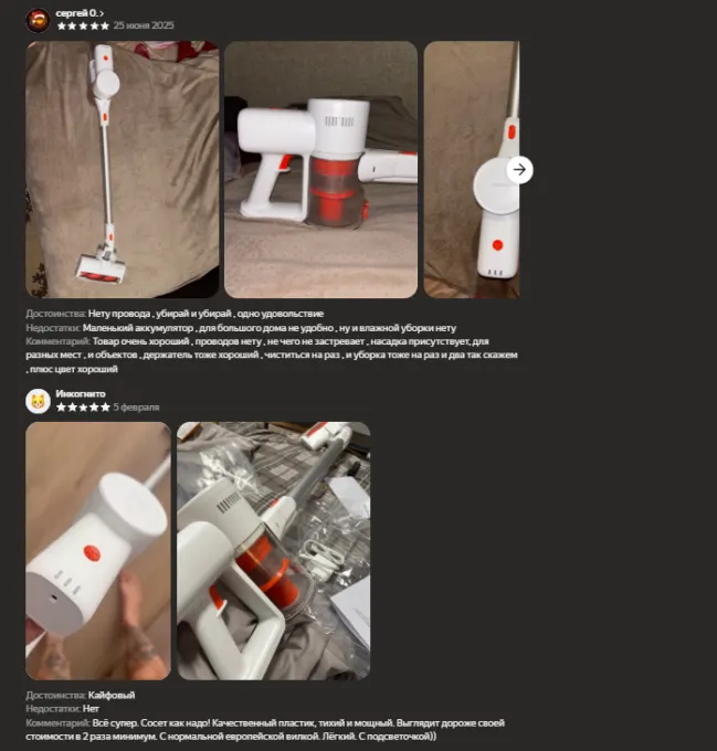Xiaomi Vacuum Cleaner G20 Lite