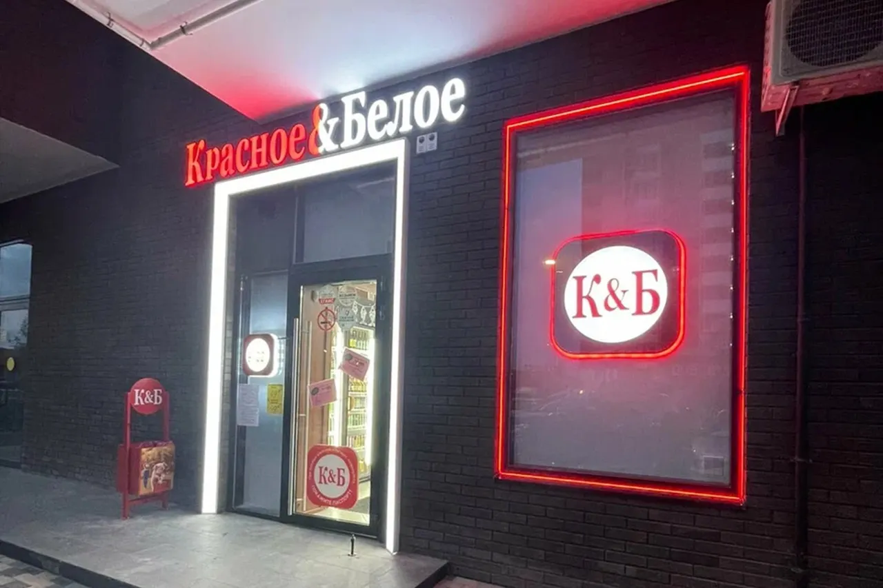 Один продукт в «Красном и Белом» меньше в объеме, чем в других магазинах. Вы всегда видели его у кассы